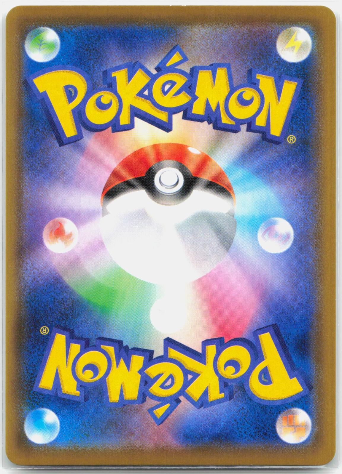 Jolteon V - 079/069 S6a Eevee Heroes SR Pokemon - NM