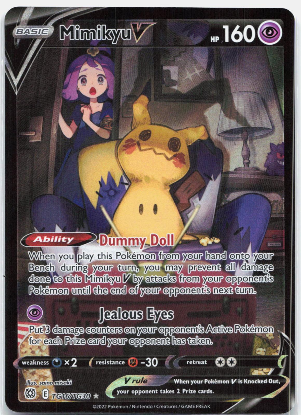 Mimikyu V - TG16/TG30 Brilliant Stars Trainer Gallery Alternate Art Pokemon - NM