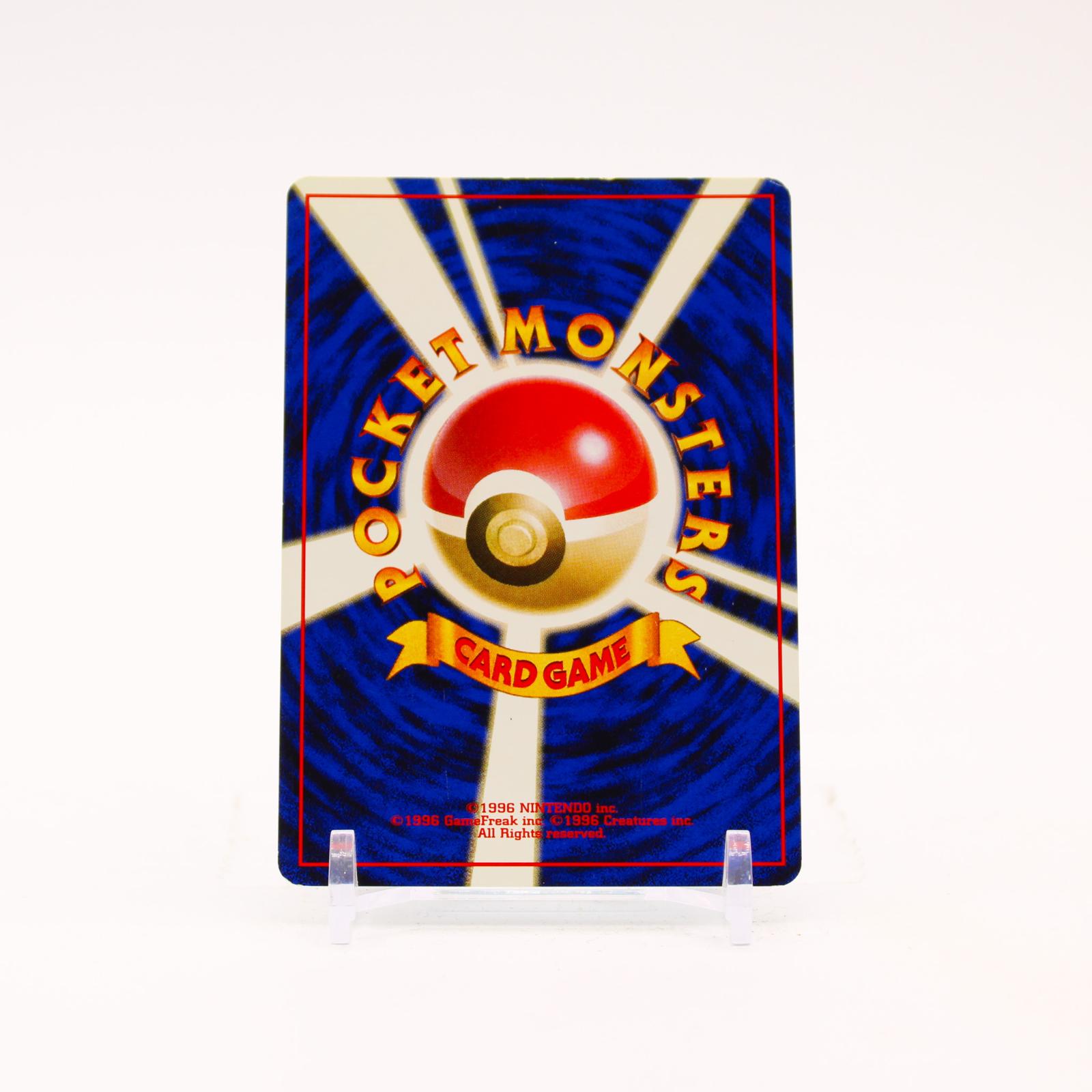 Giovanni's Gyarados - 130 Japanese Gym Challenge Holo Rare SWIRL Pokemon - LP
