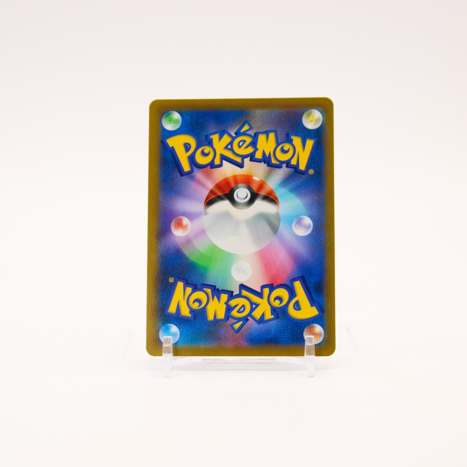 Sylveon V - 231/184 S8b VMAX Climax Holo CSR Pokemon - NM/MINT