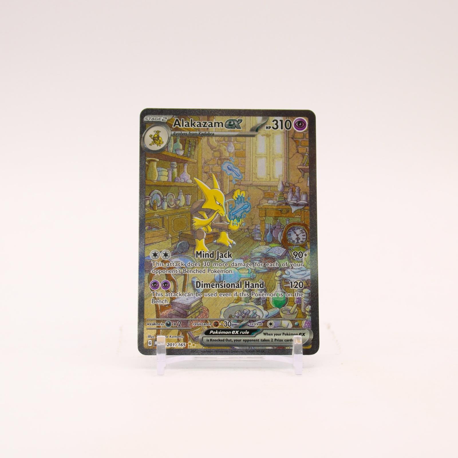 Alakazam ex - 201/165 151 Holo Special Illustration Pokemon - NM/LP