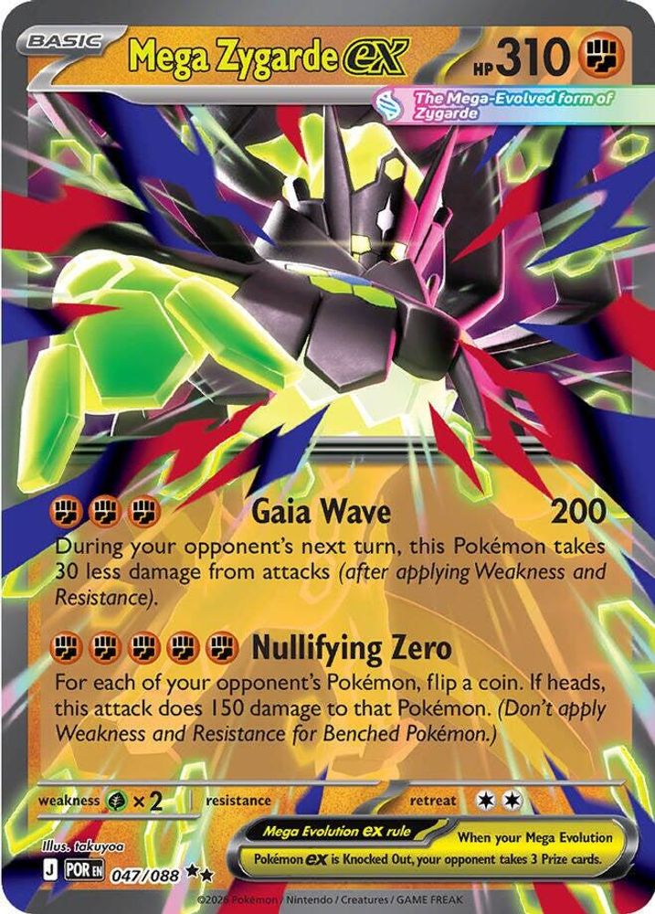Mega Zygarde ex - 047/088 Perfect Order Ultra Rare Holo Pokemon - NM