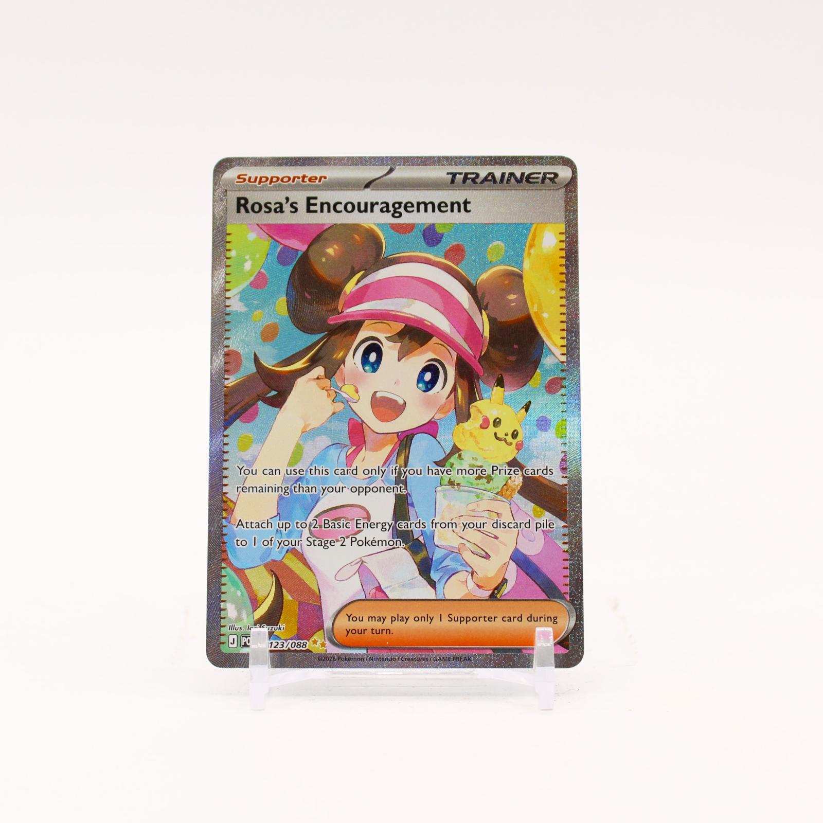 Rosa's Encouragement - 123/088 Perfect Order Special Illustration Pokemon - NM
