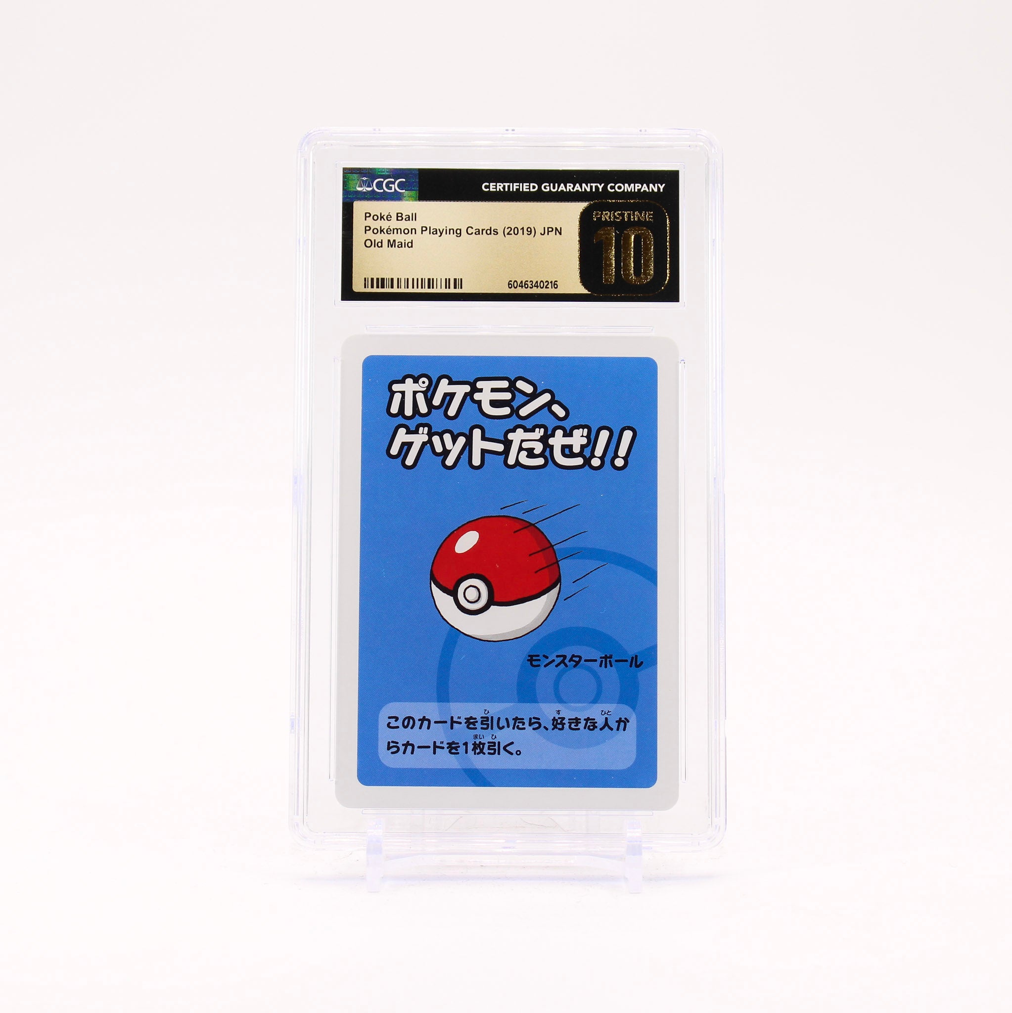 Poke Ball - Old Maid 2019 CGC 10 Japanese Pokemon - PRISTINE