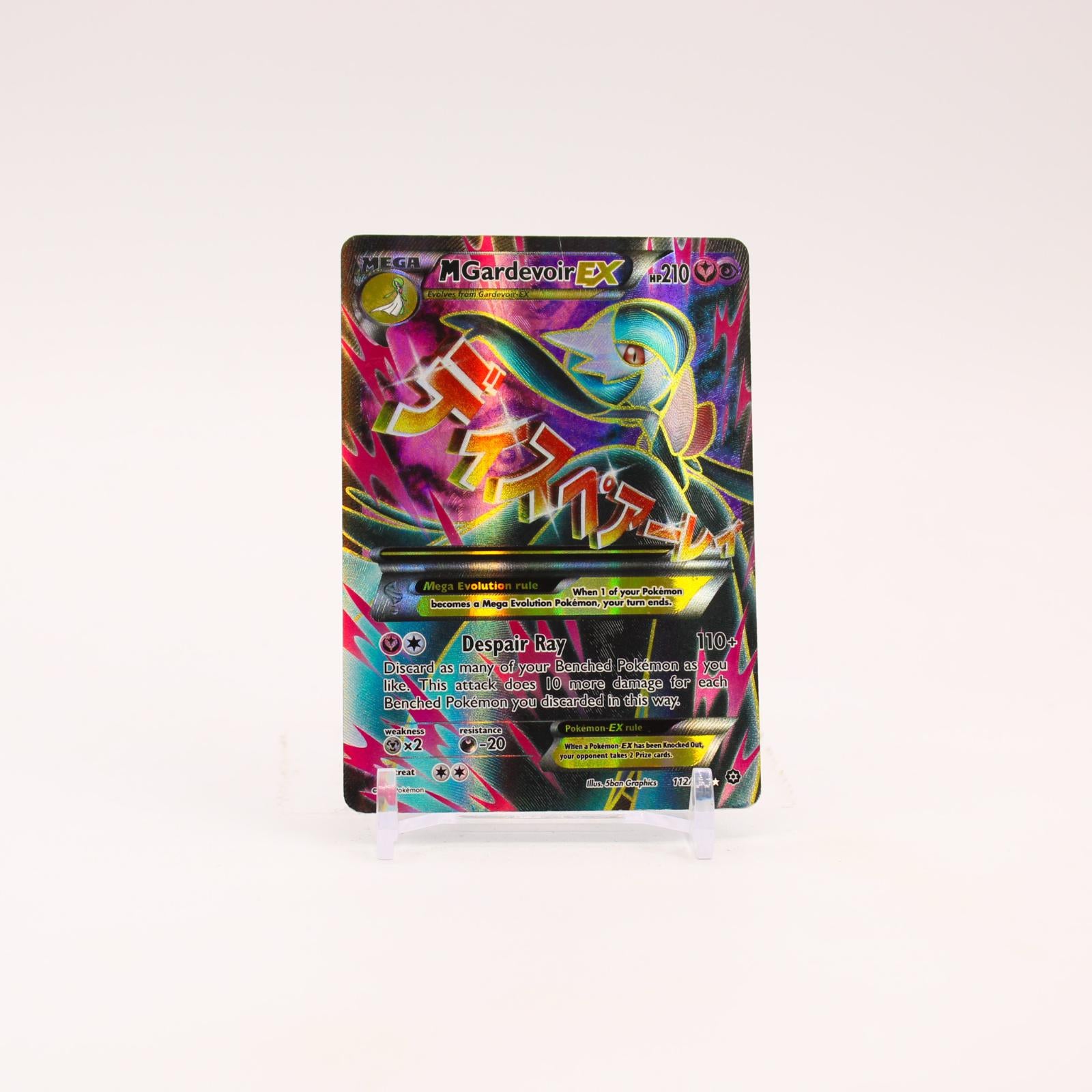 M Gardevoir EX - 112/114 Steam Siege Full Art Pokemon - HP