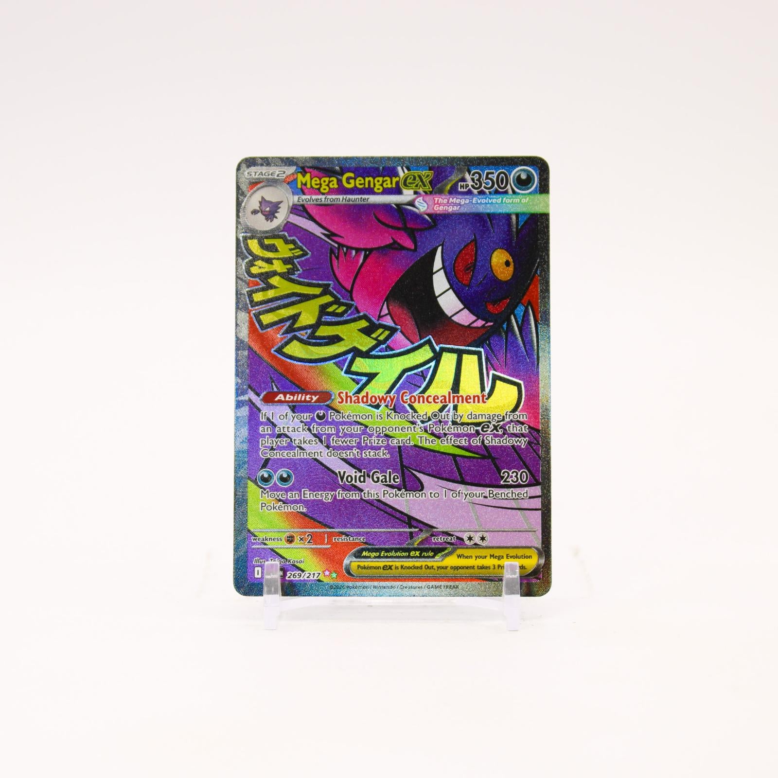 Mega Gengar ex - 269/217 Ascended Heroes Holo Mega Attack Rare Pokemon - NM