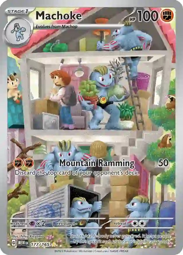 Machoke - 177/165 151 Illustration Rare Pokemon - NM/MINT