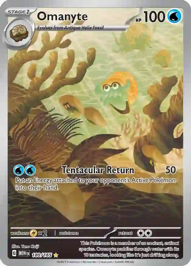 Omanyte - 180/165 151 Illustration Rare Pokemon - NM/MINT