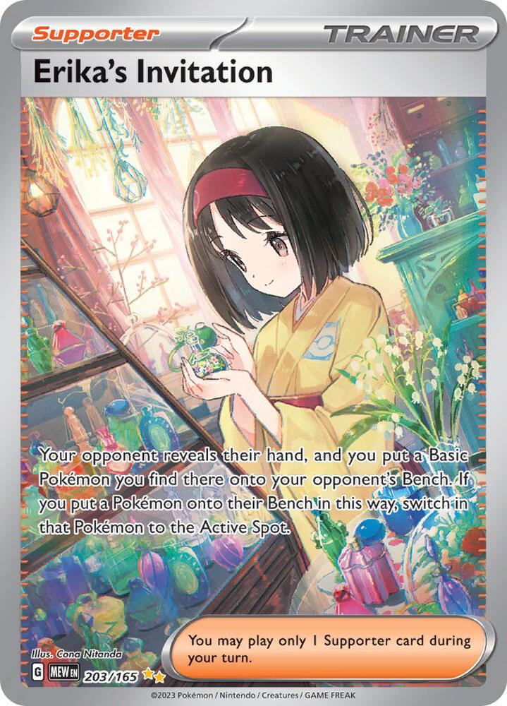 Erika's Invitation - 203/165 151 Special Illustration Trainer - NM/MINT
