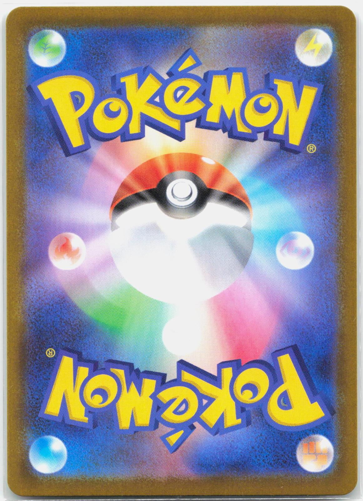 Mega Zygarde ex - 113/080 M3 Nihil Zero SAR Pokemon - NM/MINT
