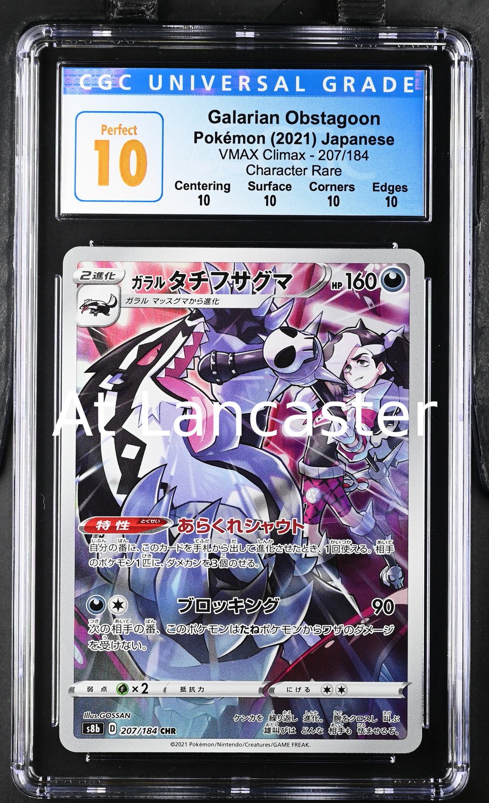 Galarian Obstagoon - 207/184 Japanese CGC 10 Character Rare Holo Pokemon (Lanc)