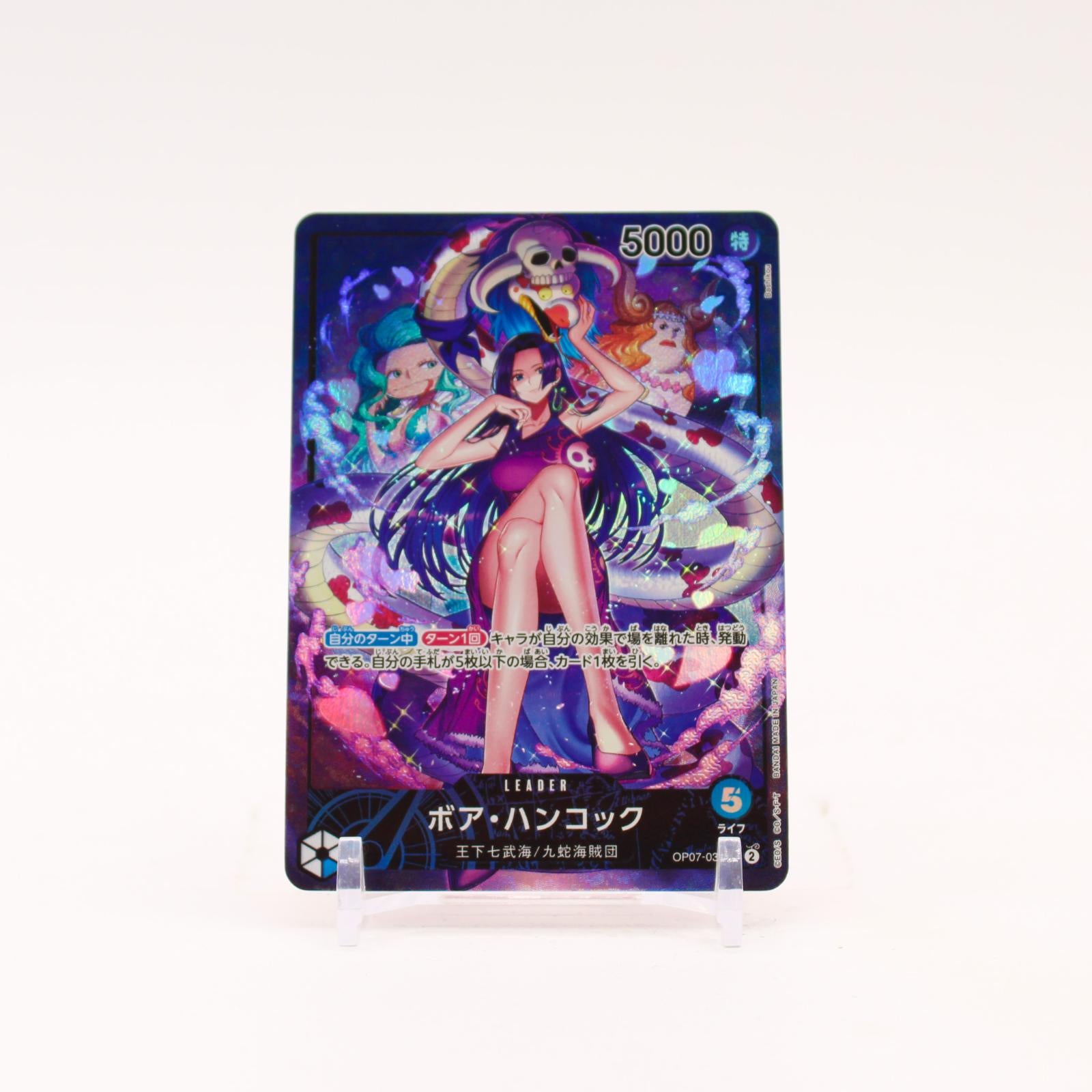 Boa Hancock Parallel - OP07-038 Japanese 500 Years in the Future L One Piece - NM