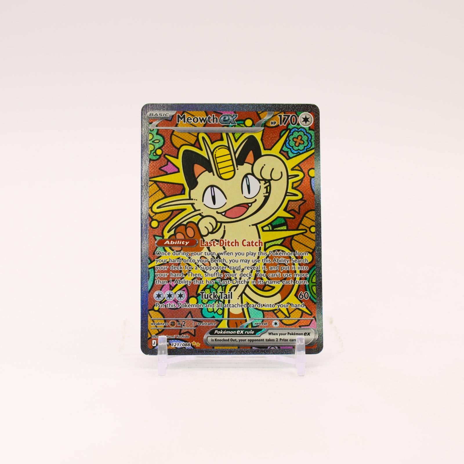 Meowth ex - 121/088 Perfect Order Special Illustration Pokemon - NM/MINT