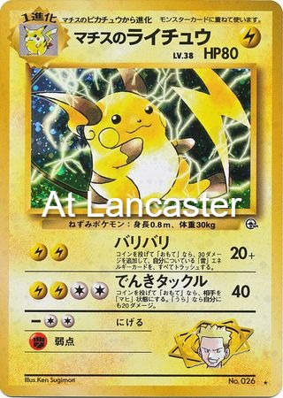 Lt. Surge's Raichu No. 026 - Japanese Gym Challenge Rare Pokemon - LP/MP (Lanc)