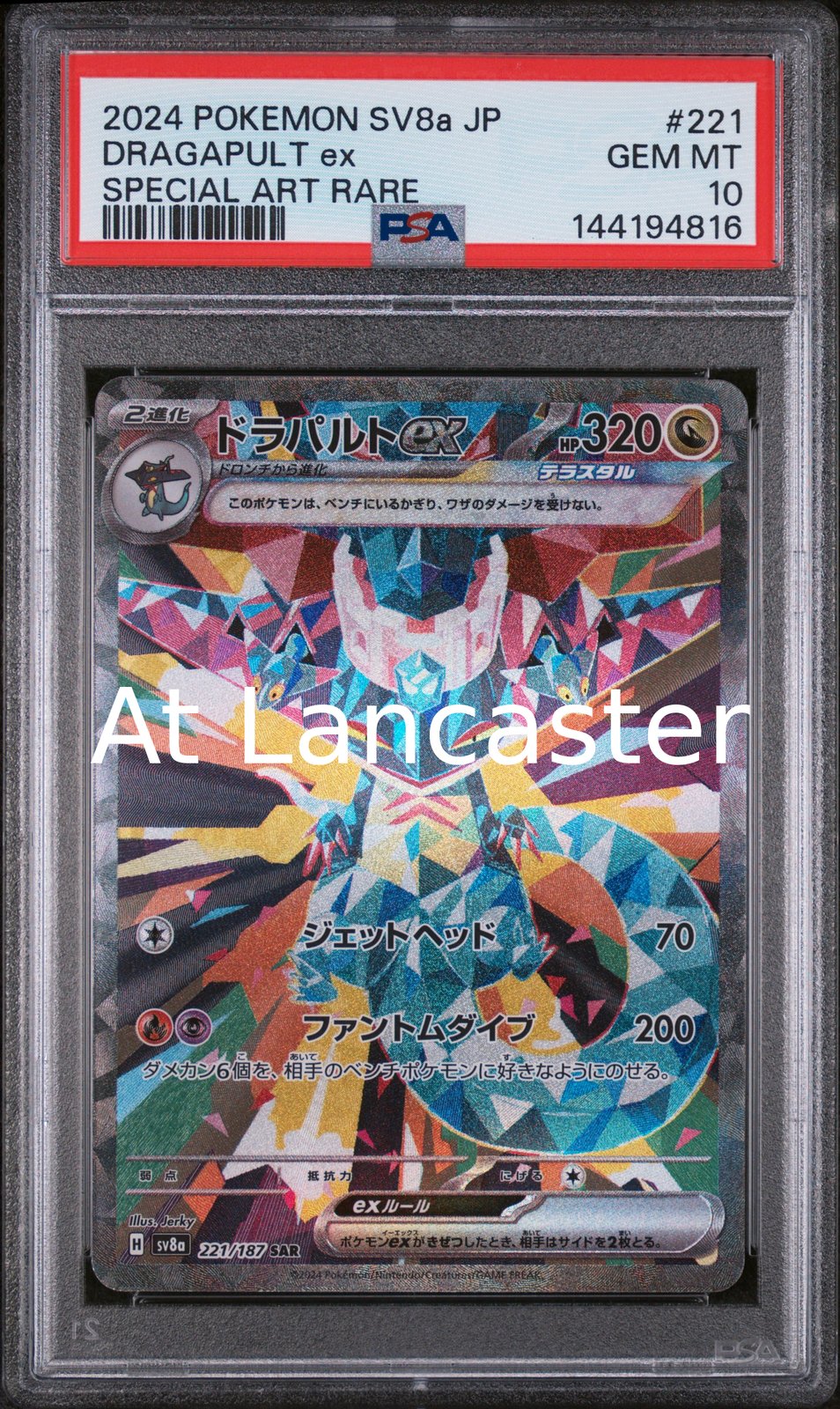 Dragapult EX - 221/187 Japanese PSA 10 Special Art Rare Pokemon (Lanc)