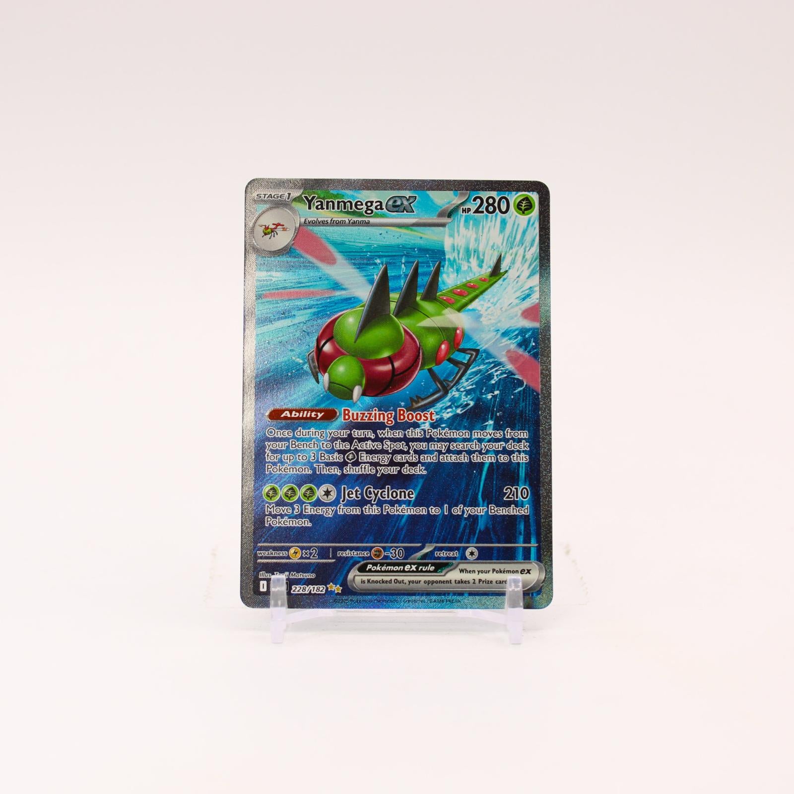 Yanmega ex - 228/182 Destined Rivals Special Illustration Pokemon - NM/MINT