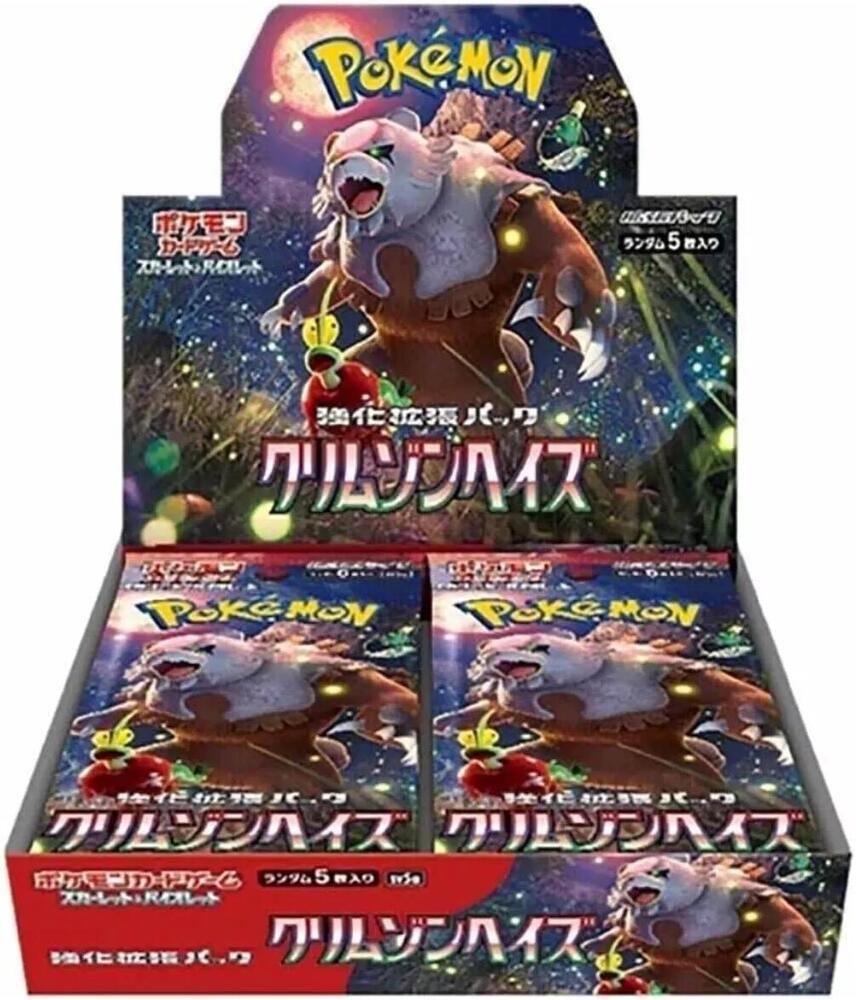 Pokemon Japanese Booster Box - SV5a Crimson Haze: Twilight Masquerade 1 (30 Packs)