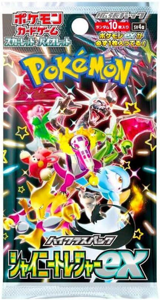 Pokemon Japanese Booster Pack - SV4a Shiny Treasure ex: Paldean Fates Key Items Collectibles Pokemon Japanese Booster Pack - SV4a Shiny Treasure ex: Paldean Fates Key Items Collectibles