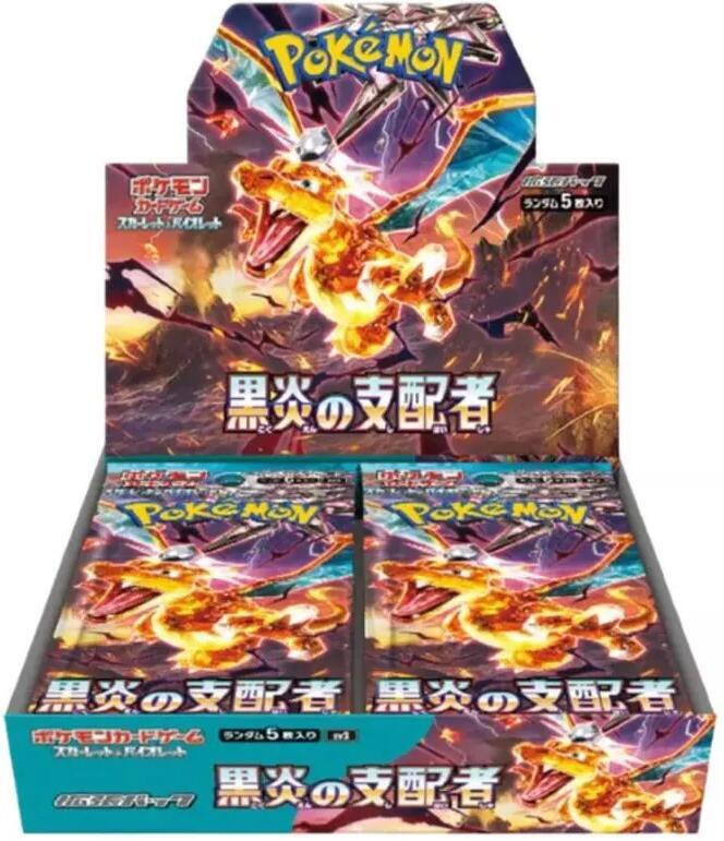 Pokemon Japanese Booster Box - SV3 Ruler of the Black Flame: Obsidian Flames (30 Packs)