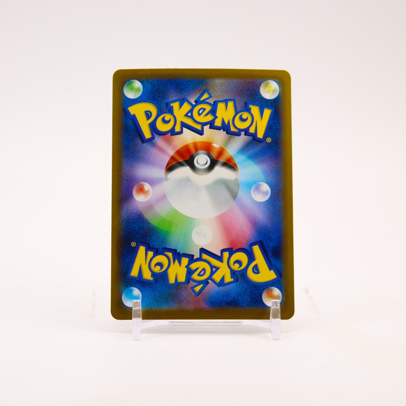 Glaceon VMAX - 091/069 S6a Eevee Heroes HR Pokemon - NM