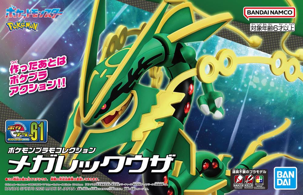 Mega Rayquaza - Pokemon Pokepla Model Kit Bandai