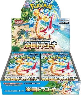 Pokemon Japanese Booster Box - SV7a Paradise Dragona: Surging Sparks 1 (30 Packs)