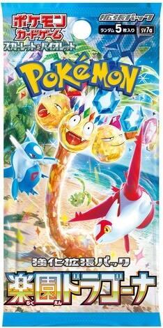 Pokemon Japanese Booster Pack - SV7a Paradise Dragona: Surging Sparks 1