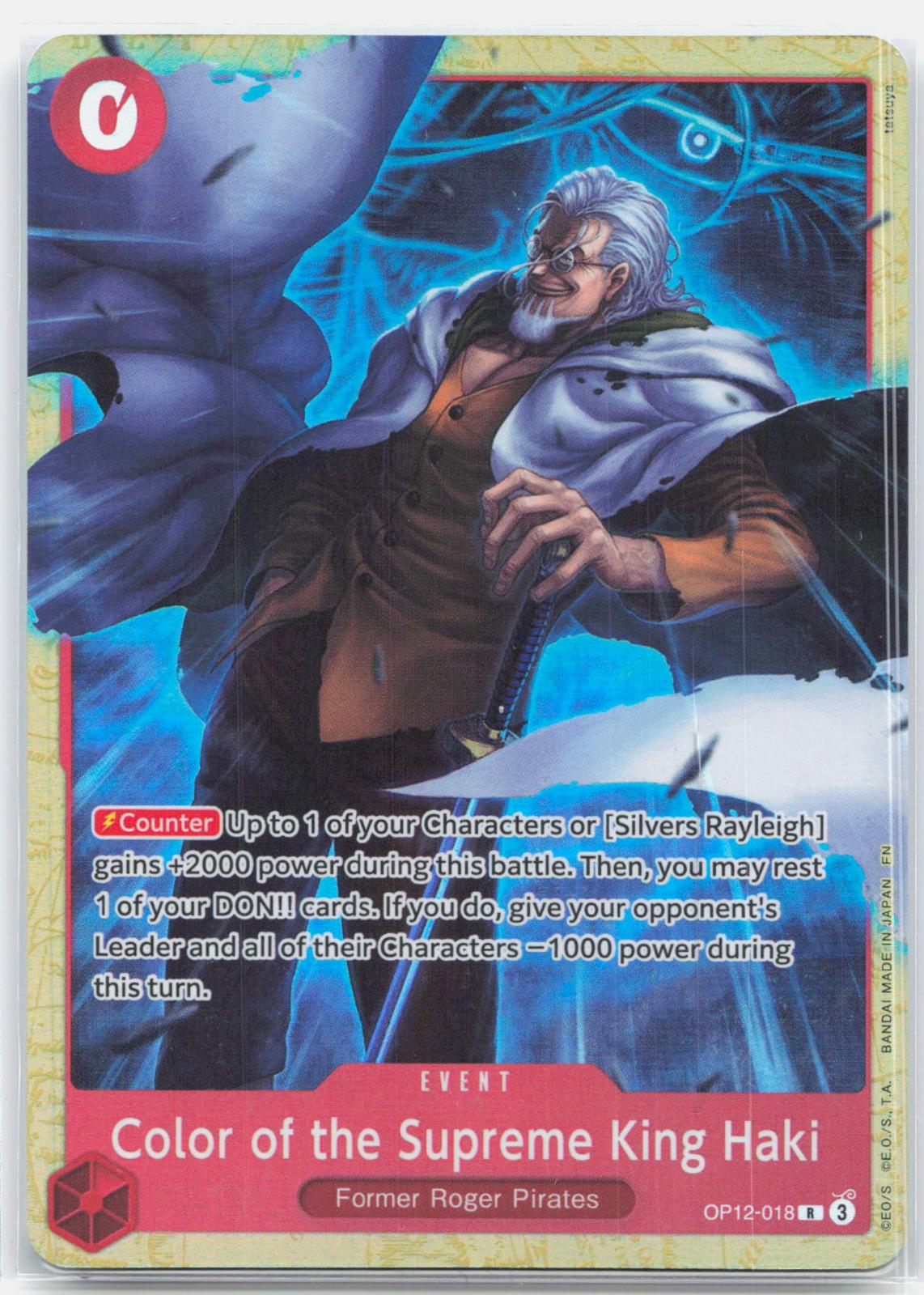 Color of the Supreme King Haki - OP12-018 One Piece Premium Card Collection Vol.1 R One Piece - NM/MINT