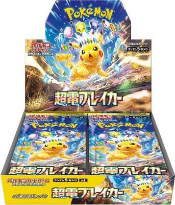 Pokemon Japanese Booster Box - SV8 Super Electric Breaker: Surging Sparks 2 (30 Packs)