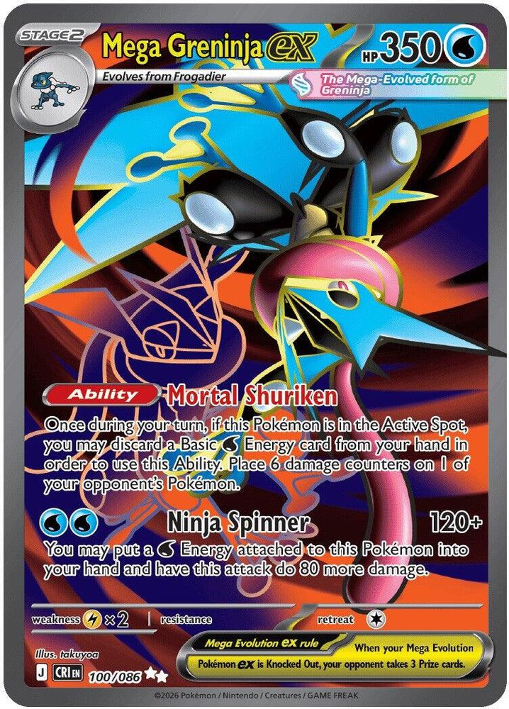 Mega Greninja ex - 100/086 Chaos Rising Holo Ultra Rare Pokemon - NM