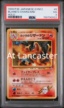 Load image into Gallery viewer, Blaine's Charizard Holo - 6 Japanese PSA 3 Gym 2 Pokemon (Lanc)

