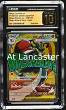 Load image into Gallery viewer, Mega Lucario EX - 228/193 Japanese CGC 10 Attack Rare Holo Pokemon (Lanc)
