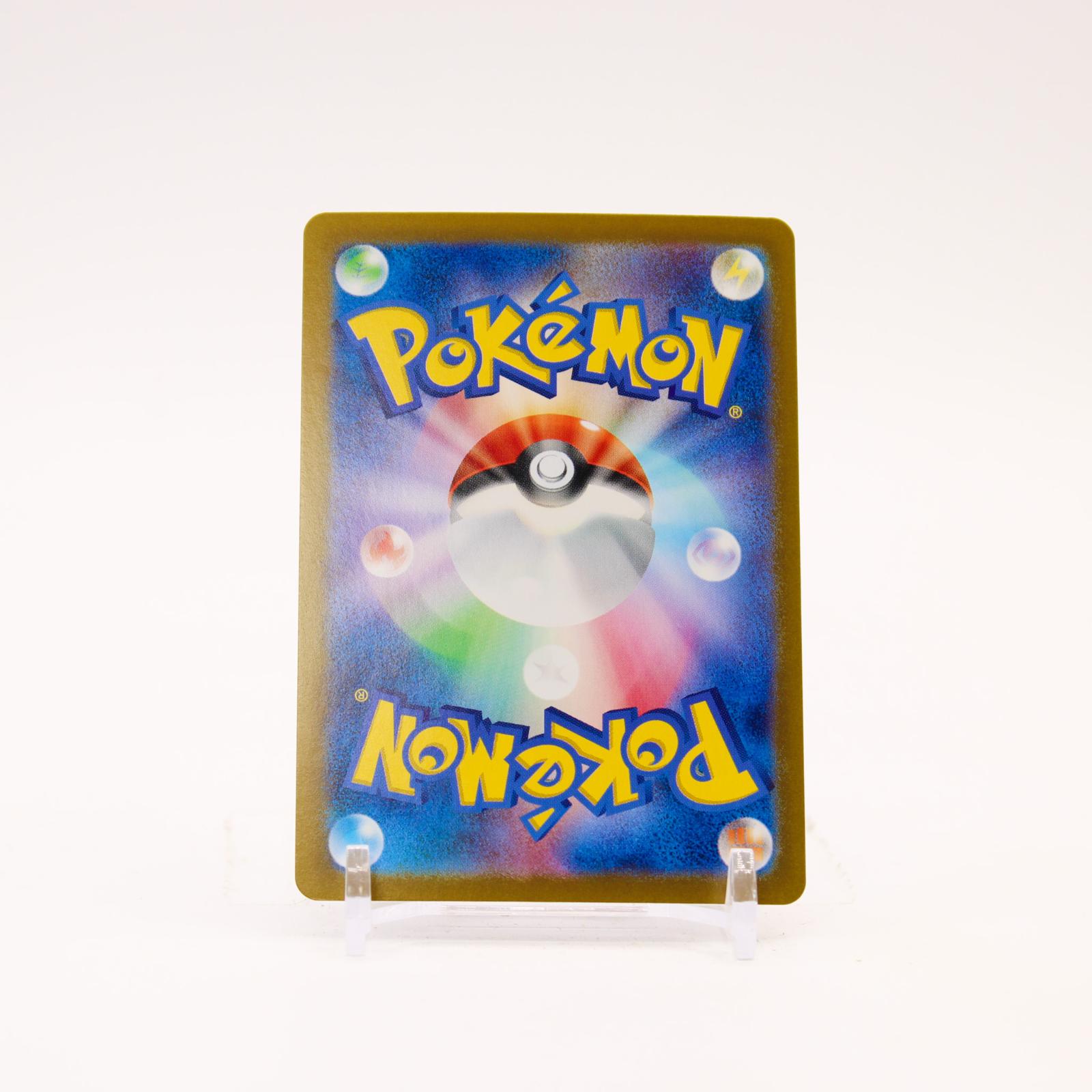 Sylveon ex - 212/187 SV8a Terastal Festival ex Holo SAR Pokemon - NM/MINT