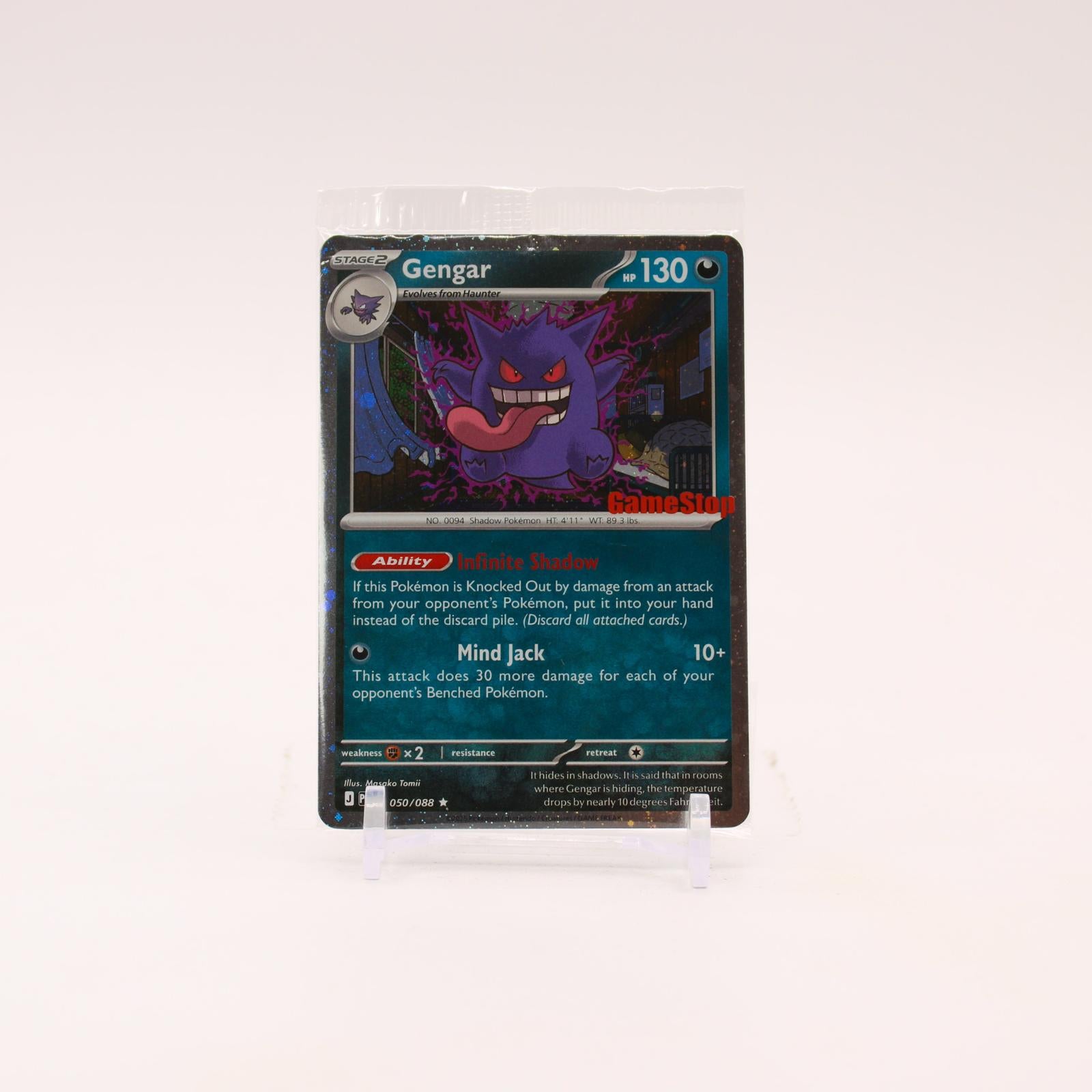 Gengar - 050/088 SEALED Perfect Order Gamestop Promo Pokemon - NM/MINT