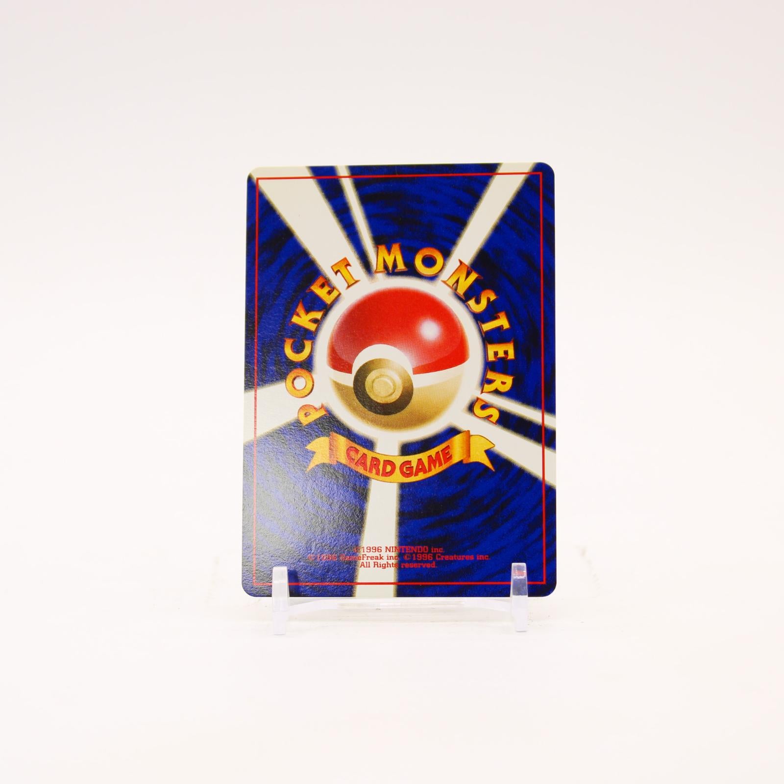 Imakuni's Doduo - 084 Japanese Gym Challenge Pokemon - NM