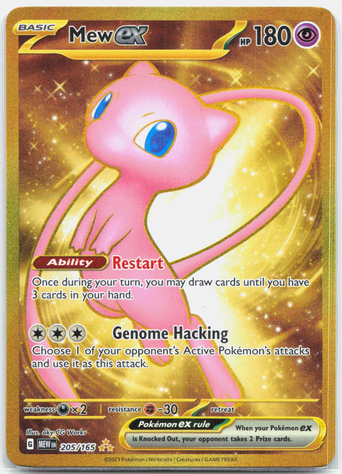 Mew ex - 205/165 151 Gold Pokemon - NM