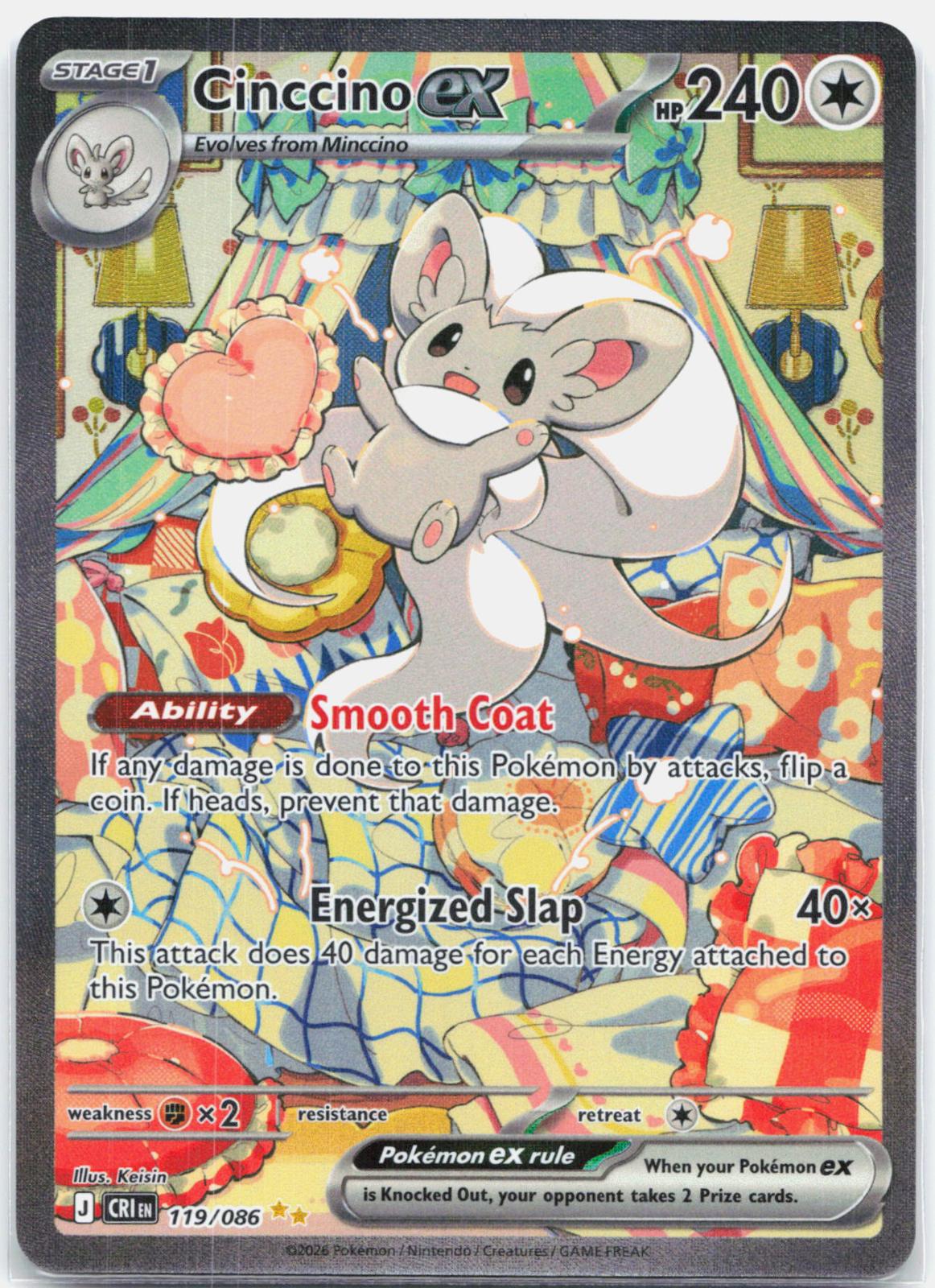 Cinccino ex - 119/086 Chaos Rising Special Illustration Pokemon - NM