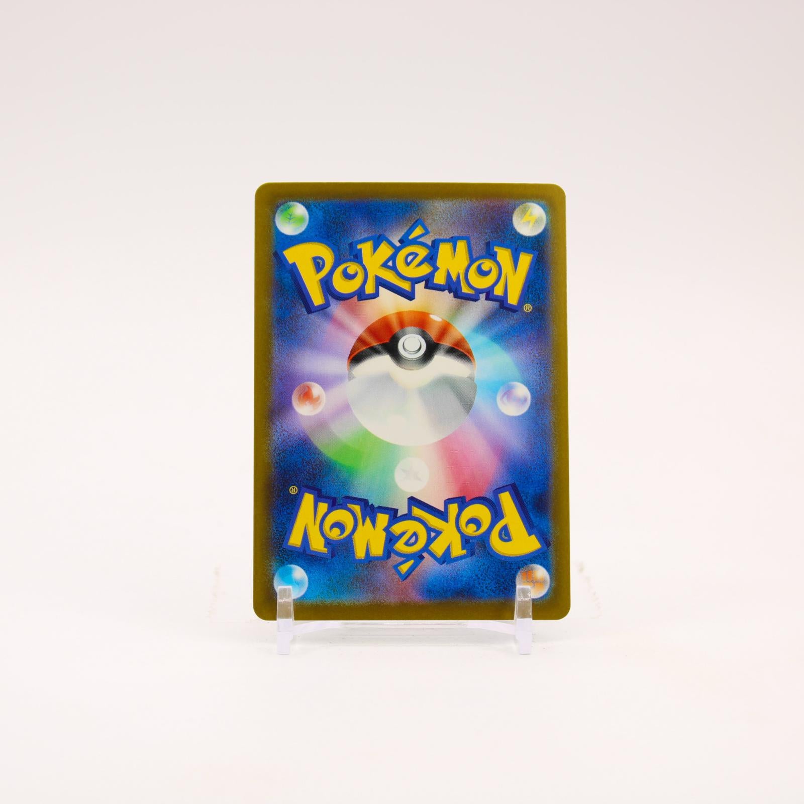 Mega Greninja ex - 114/083 M4 Ninja Spinner SAR Pokemon - NM/MINT