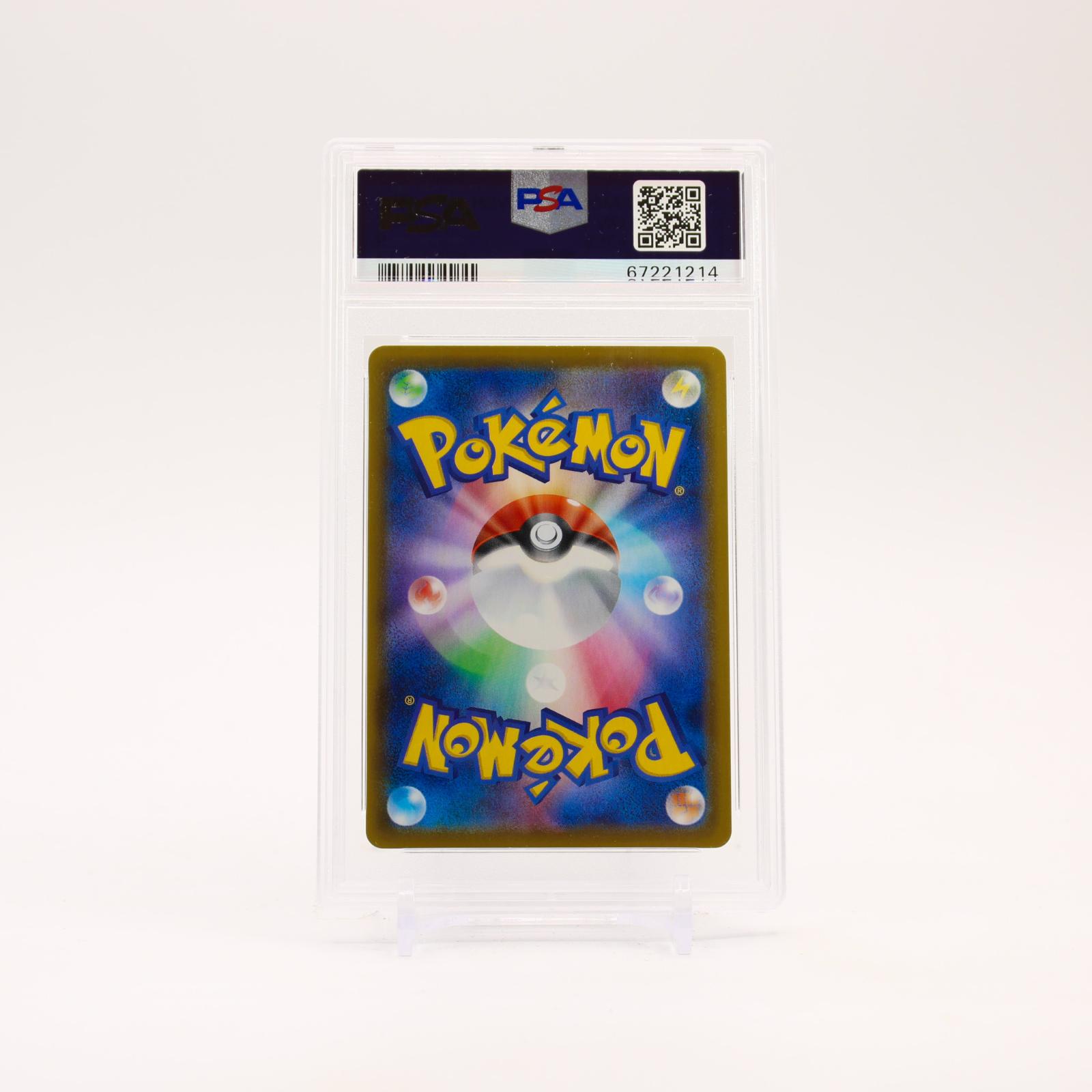 Umbreon V - 085/069 PSA 9 Eevee Heroes Pokemon - MINT
