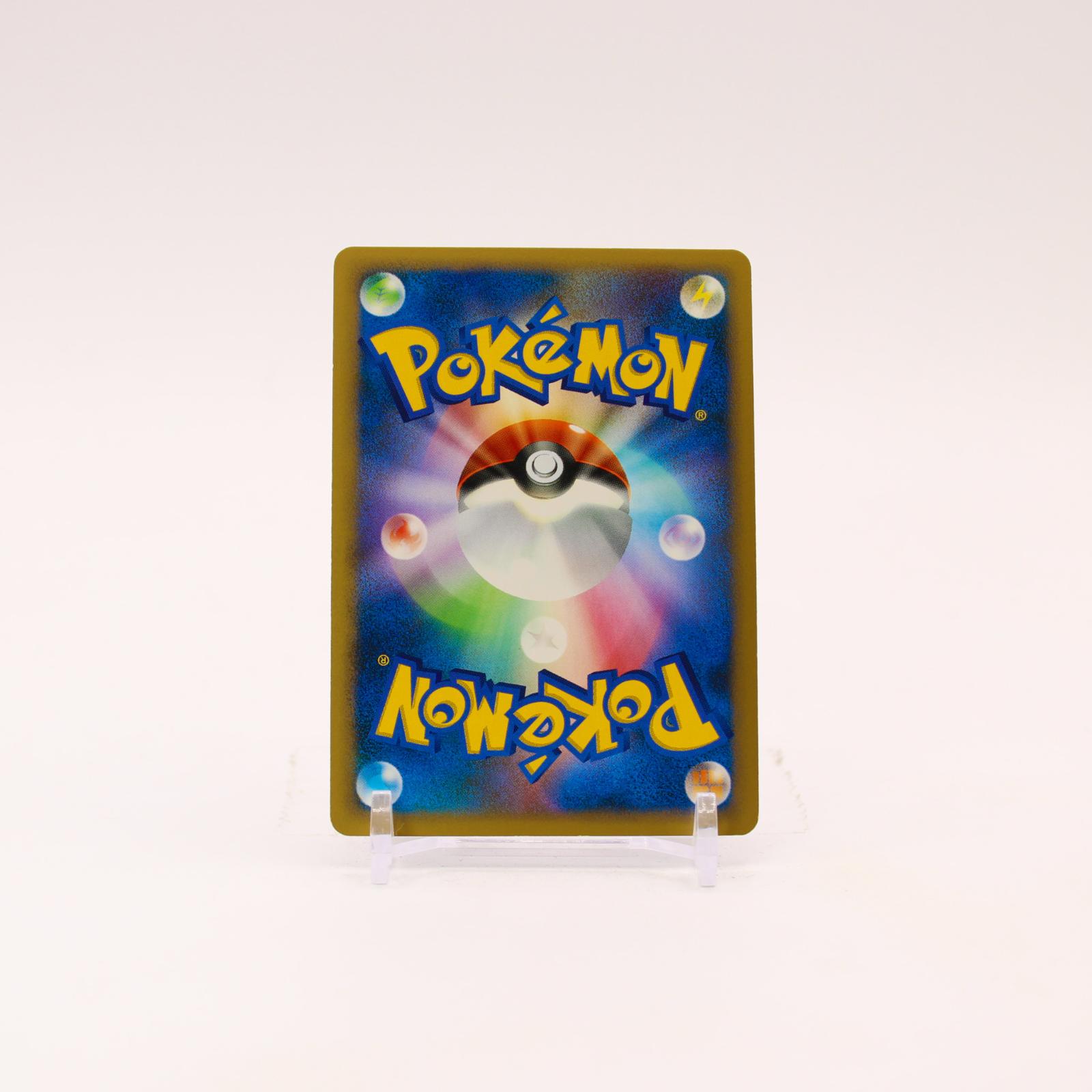 Uxie - DPBP#519 Secret of the Lakes Unlimited Holo Rare Pokemon - NM/LP