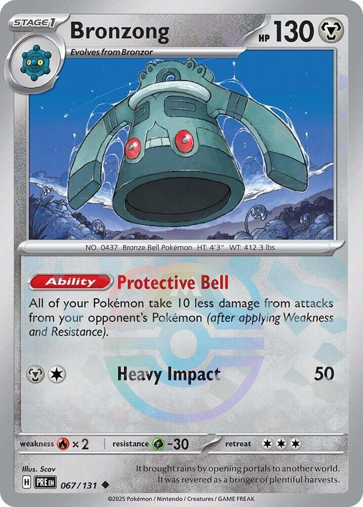 Scarlet & Violet: Prismatic Evolutions MASTER BALL Holo