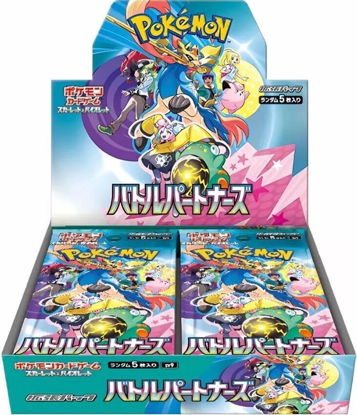 Pokemon Japanese Booster Box - SV9 Battle Partners: Journey Together (30 Packs)