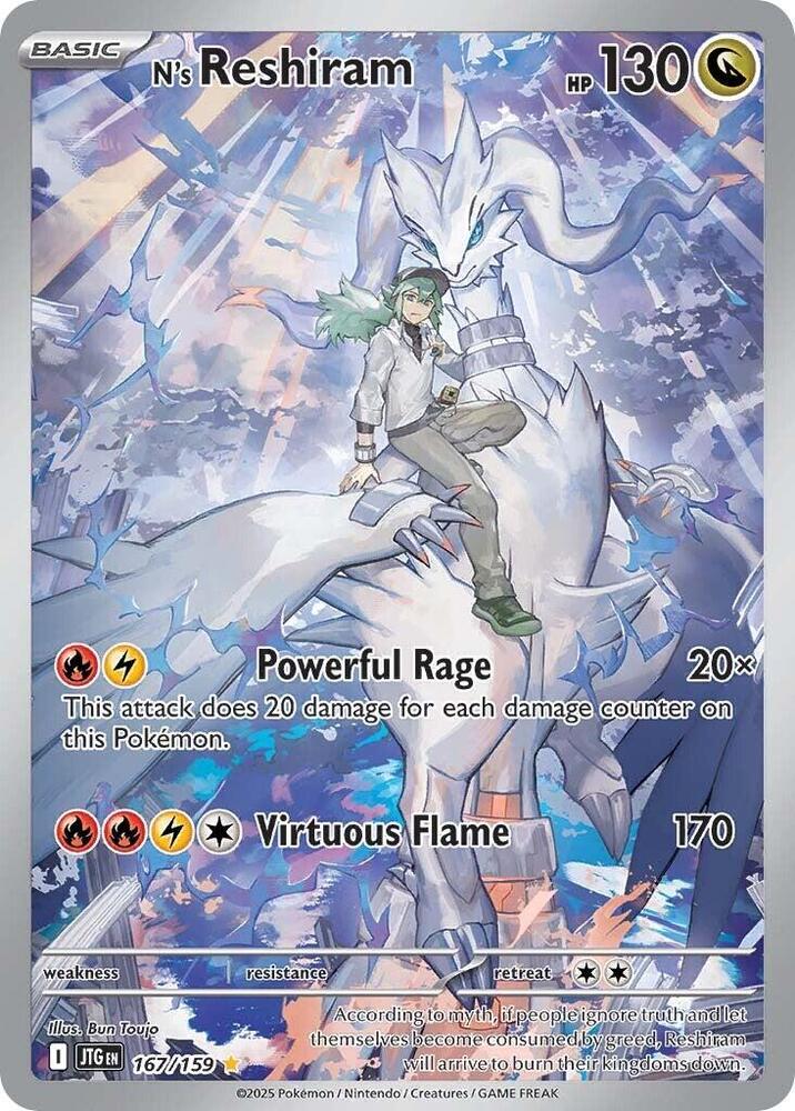 N's Reshiram - 167/159 Journey Together Illustration Rare Pokemon - NM/MINT