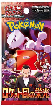 Pokemon Japanese Booster Pack - SV10 Glory of Team Rocket: Destined Rivals 2