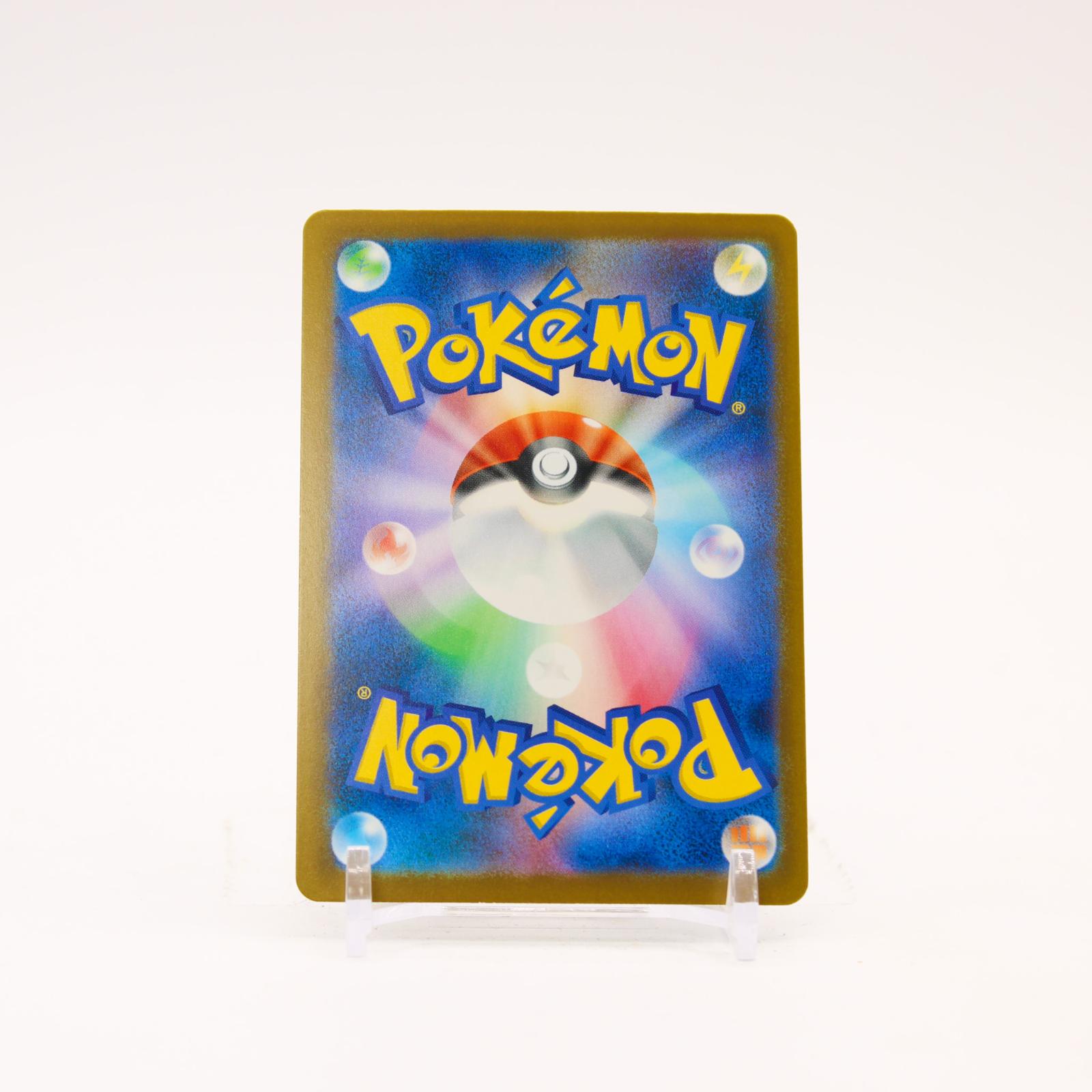 Mega Darkrai ex - 114/081 M5 Abyss Eye Holo SAR Pokemon - NM