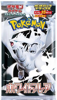 Pokemon DELUXE Japanese Booster Pack - SV11W White Flare