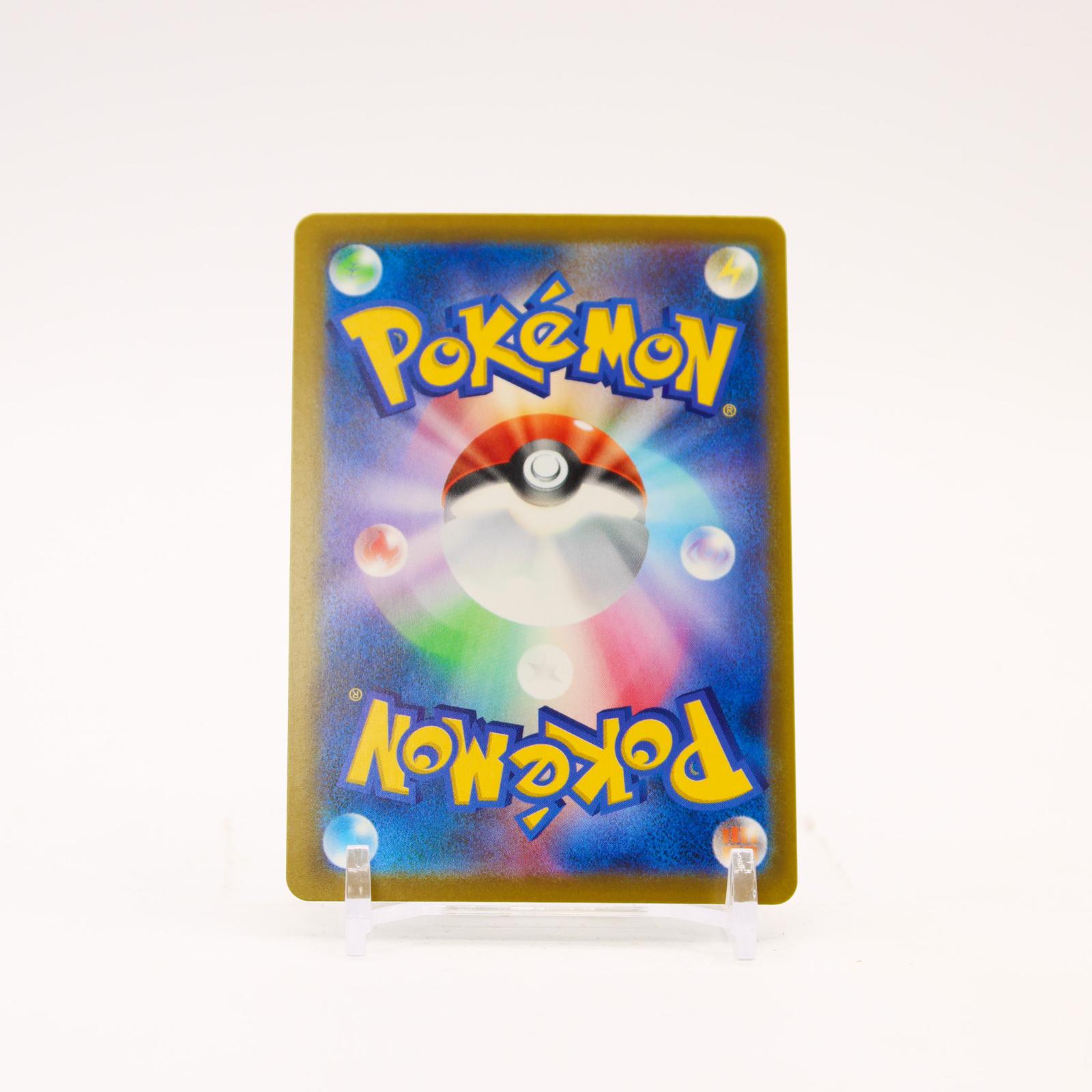 Steven's Metagross ex - 245/193 M2a MEGA Dream ex Holo SAR Pokemon - NM