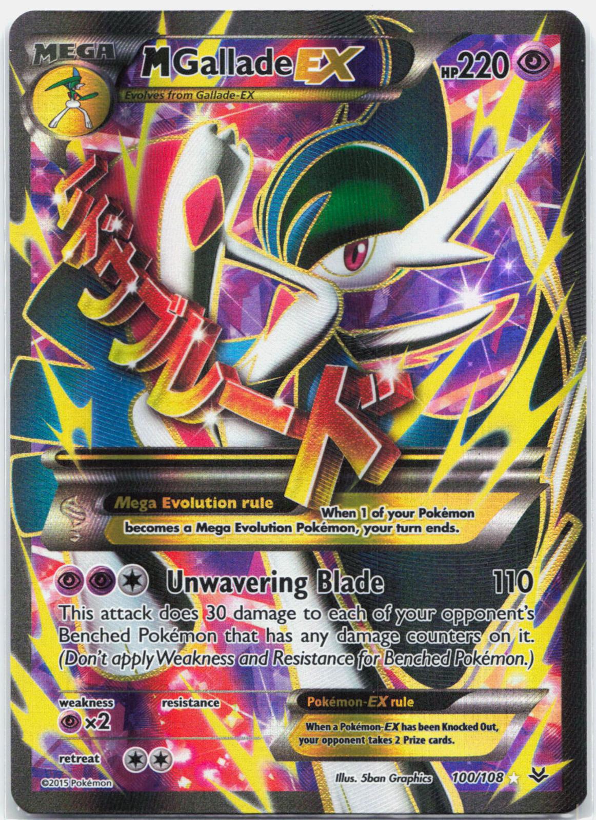 M Gallade EX - 100/108 Roaring Skies Full Art Pokemon - LP