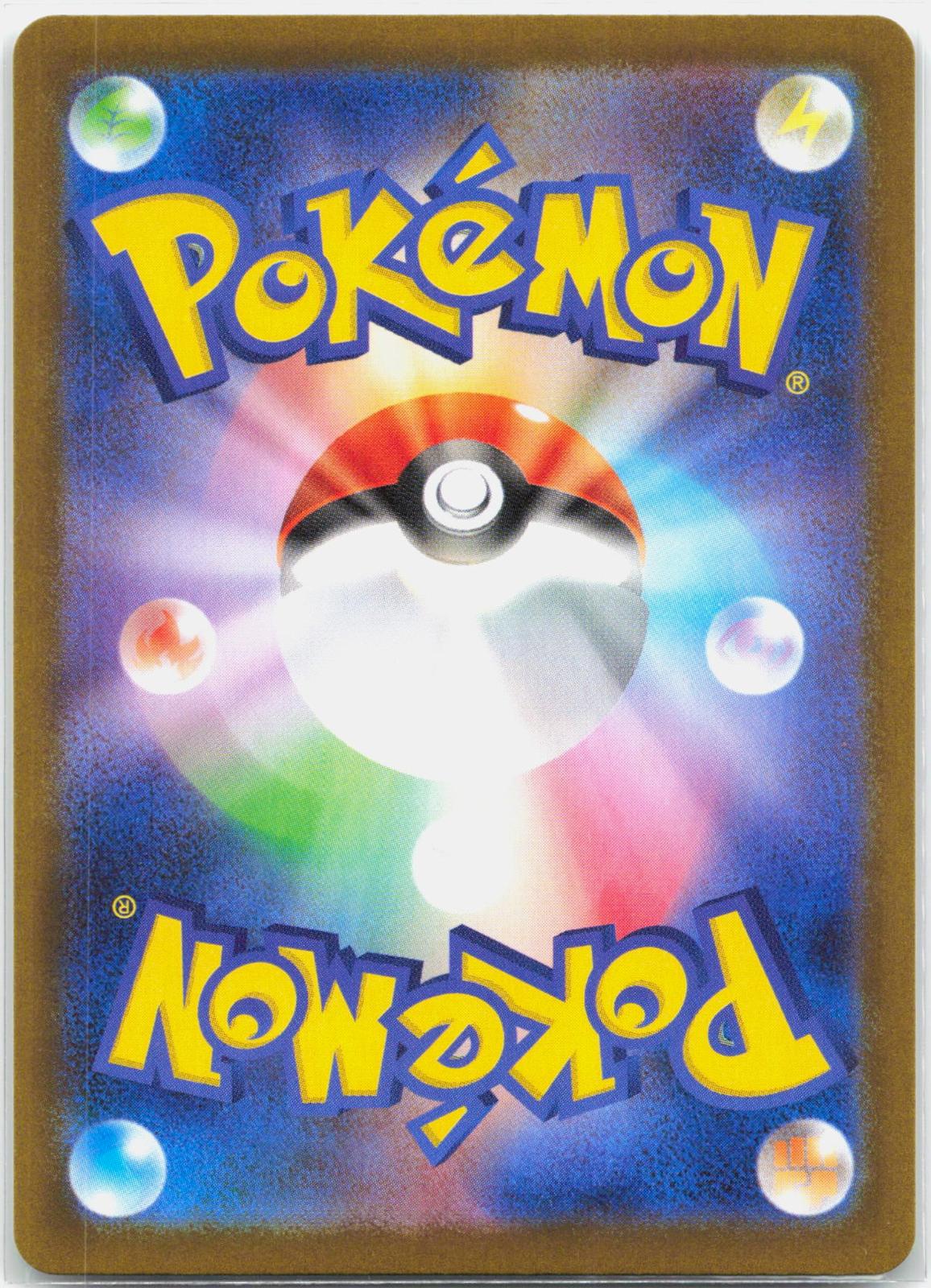 Misty's Lapras - 072/063 SV9a Heat Wave Arena AR Pokemon - NM/MINT
