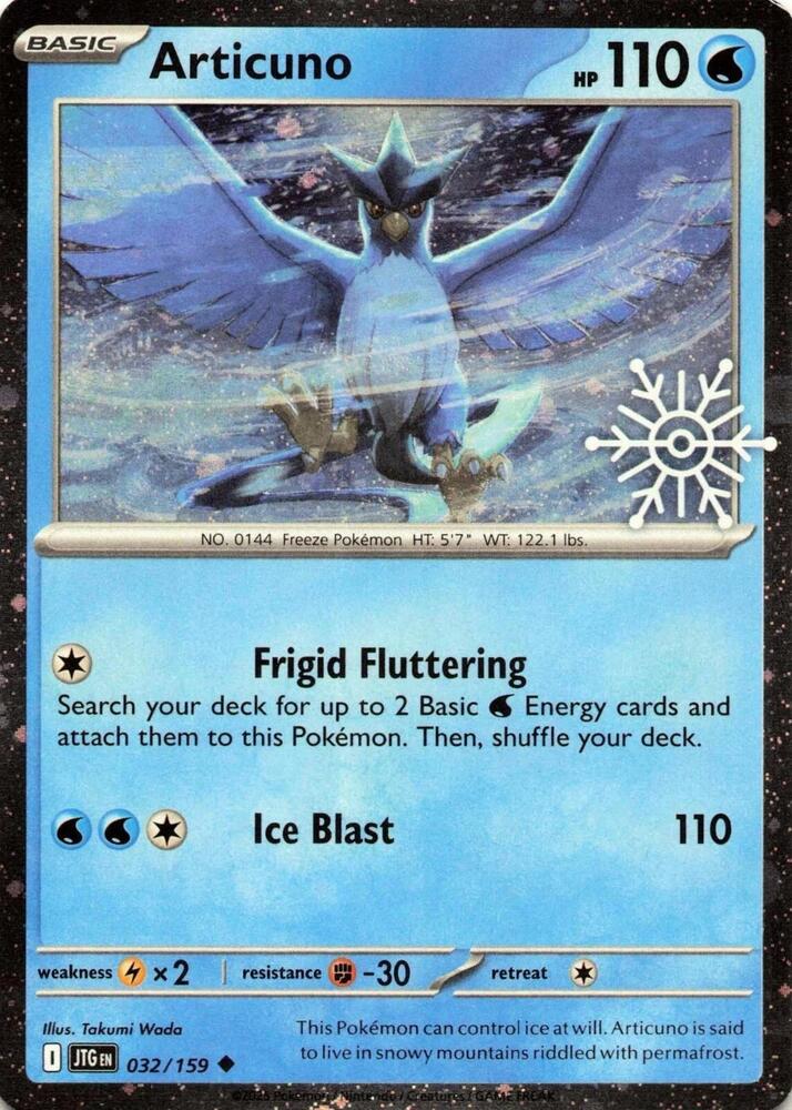 Articuno - 032/159 Holiday Calendar Cosmos Holo PROMO Pokemon - NM/MINT